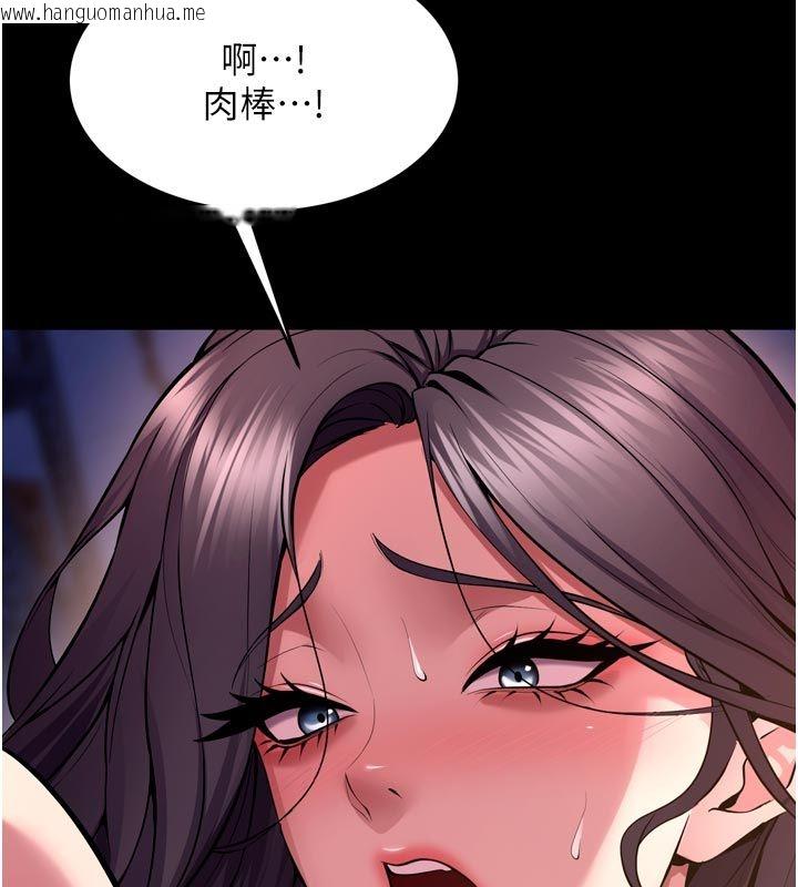 韩国漫画狱火重生韩漫_狱火重生-第74话-测试人体对痛苦的极限在线免费阅读-韩国漫画-第40张图片