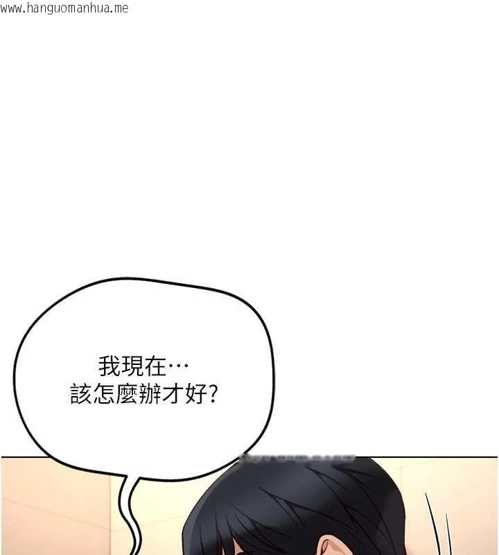 韩国漫画鲁蛇社畜的金手指韩漫_鲁蛇社畜的金手指-第78话-因为是和喜欢的人打炮在线免费阅读-韩国漫画-第1张图片