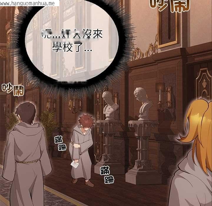 韩国漫画迷雾深处的诱惑/XX地下城韩漫_迷雾深处的诱惑/XX地下城-第29话在线免费阅读-韩国漫画-第37张图片