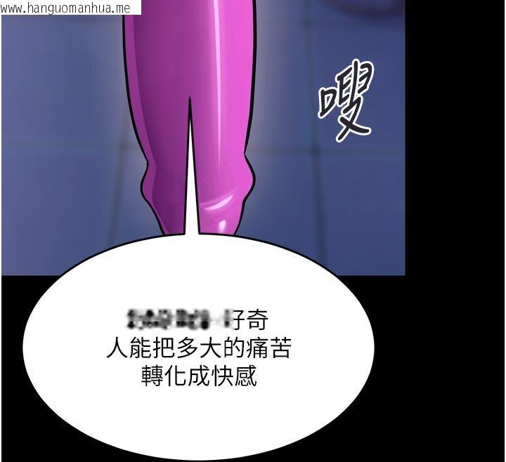 韩国漫画狱火重生韩漫_狱火重生-第74话-测试人体对痛苦的极限在线免费阅读-韩国漫画-第108张图片