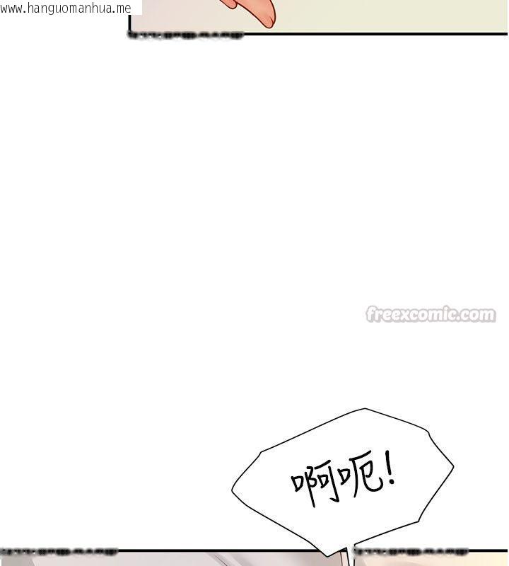 韩国漫画砲友满屋韩漫_砲友满屋-第9话-我们只是砲友吗?在线免费阅读-韩国漫画-第180张图片