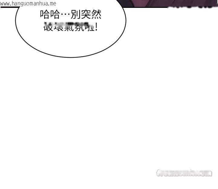 韩国漫画单身即纵欲韩漫_单身即纵欲-最终话-永远是黄金单身汉在线免费阅读-韩国漫画-第105张图片