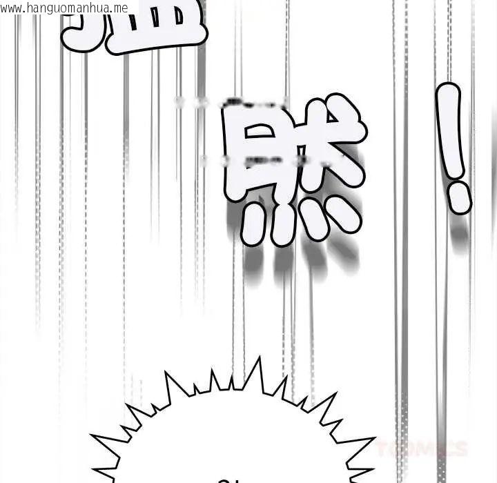 韩国漫画缺德邻居难相处韩漫_缺德邻居难相处-第90话在线免费阅读-韩国漫画-第40张图片