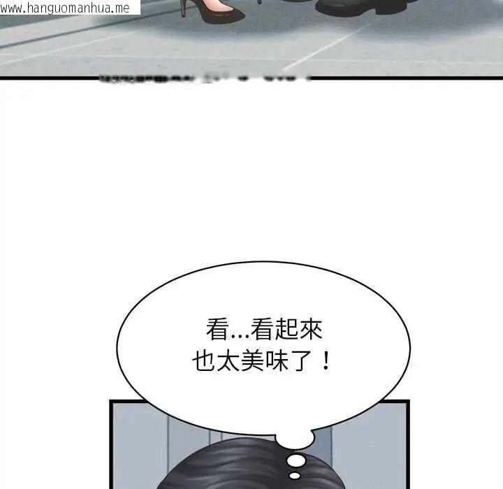 韩国漫画她们的夜晚属于我/与人妻有个秘密韩漫_她们的夜晚属于我/与人妻有个秘密-第48话在线免费阅读-韩国漫画-第11张图片