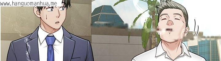 韩国漫画砲友满屋韩漫_砲友满屋-第9话-我们只是砲友吗?在线免费阅读-韩国漫画-第36张图片
