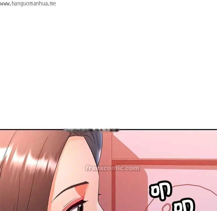 韩国漫画可以爱你吗/似曾相识的她韩漫_可以爱你吗/似曾相识的她-第110话在线免费阅读-韩国漫画-第90张图片