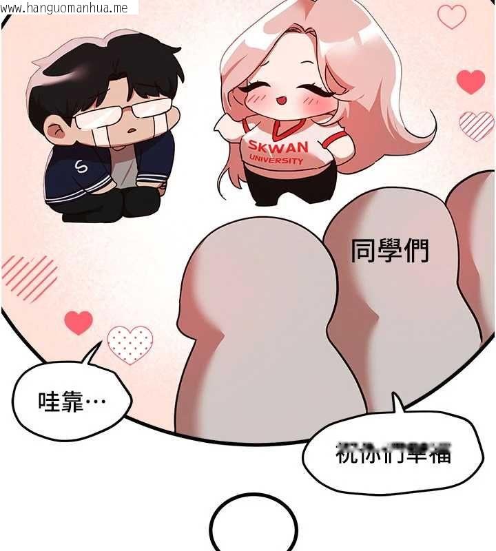韩国漫画Beautiful-Days韩漫_Beautiful-Days-第85话-妳被上的时候最美了在线免费阅读-韩国漫画-第147张图片