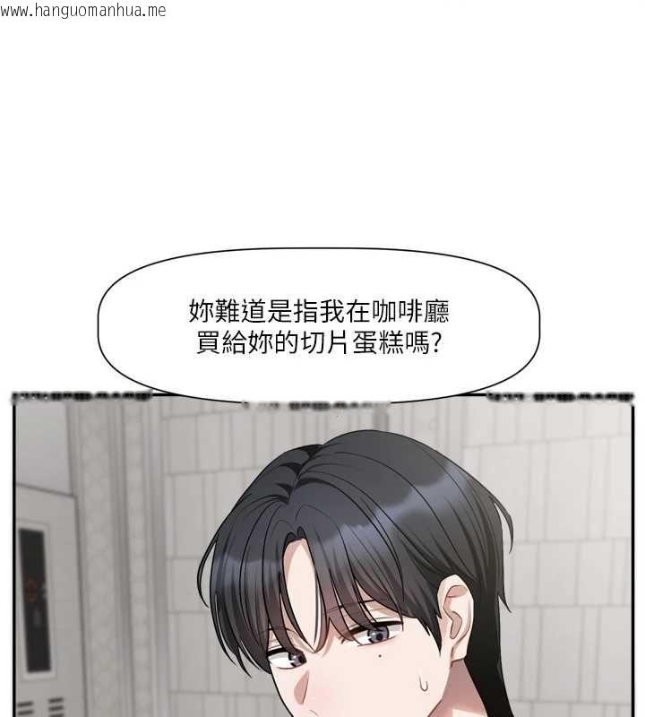 韩国漫画恋爱版本更新中韩漫_恋爱版本更新中-第16话-你很常被说像变态吧?在线免费阅读-韩国漫画-第115张图片