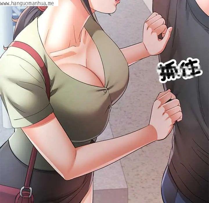 韩国漫画可以爱你吗/似曾相识的她韩漫_可以爱你吗/似曾相识的她-第110话在线免费阅读-韩国漫画-第35张图片