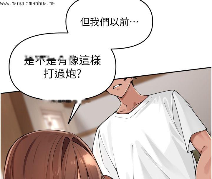 韩国漫画里长孙子开麦啦韩漫_里长孙子开麦啦-第44话-Q弹粉嫩禁忌之洞在线免费阅读-韩国漫画-第110张图片