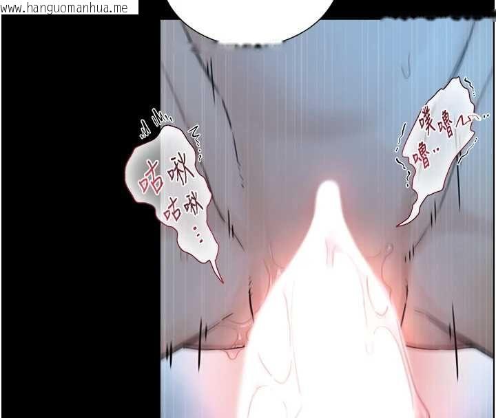韩国漫画与生巨来韩漫_与生巨来-第31话-让人欲罢不能的GG在线免费阅读-韩国漫画-第110张图片