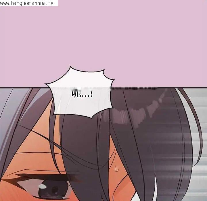 韩国漫画公主殿下要收种子啦！/公主抢孕大作战韩漫_公主殿下要收种子啦！/公主抢孕大作战-第39话在线免费阅读-韩国漫画-第112张图片