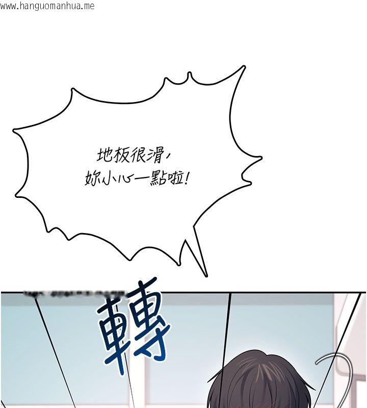 韩国漫画飞机杯女神连线中韩漫_飞机杯女神连线中-第69话-神秘人的变态任务在线免费阅读-韩国漫画-第157张图片