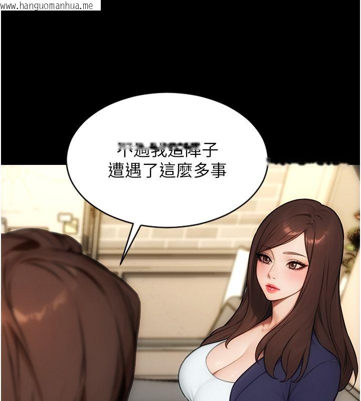 韩国漫画单身即纵欲韩漫_单身即纵欲-最终话-永远是黄金单身汉在线免费阅读-韩国漫画-第29张图片