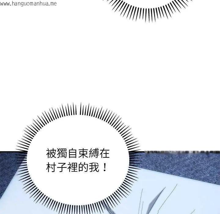 韩国漫画神雕闯都市/强雕：都市润女传说韩漫_神雕闯都市/强雕：都市润女传说-第47话在线免费阅读-韩国漫画-第106张图片