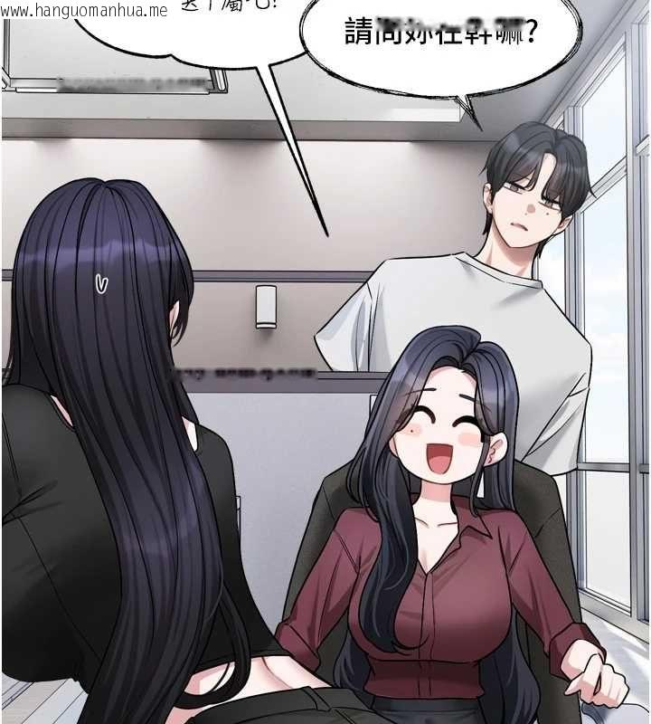 韩国漫画恋爱版本更新中韩漫_恋爱版本更新中-第16话-你很常被说像变态吧?在线免费阅读-韩国漫画-第63张图片