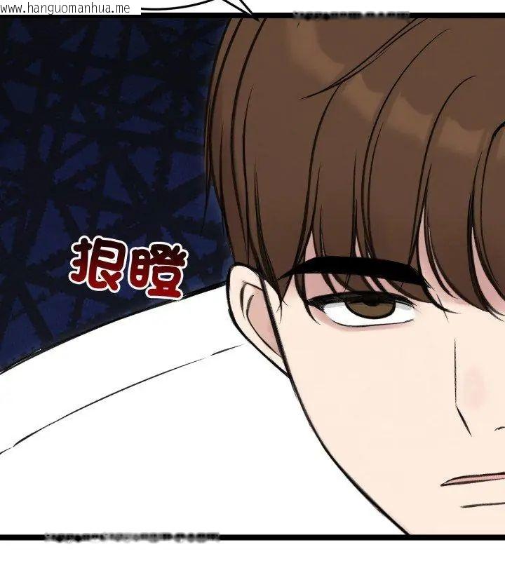 韩国漫画老婆卷款潜逃后韩漫_老婆卷款潜逃后-第65话在线免费阅读-韩国漫画-第117张图片