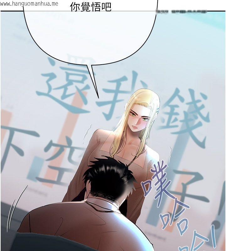 韩国漫画欲债韩漫_欲债-第16话-公开上司的秘密在线免费阅读-韩国漫画-第169张图片