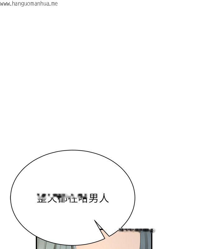 韩国漫画砲友满屋韩漫_砲友满屋-第9话-我们只是砲友吗?在线免费阅读-韩国漫画-第50张图片