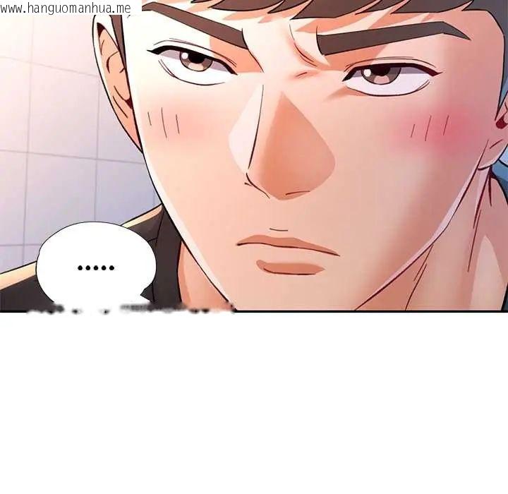 韩国漫画可以爱你吗/似曾相识的她韩漫_可以爱你吗/似曾相识的她-第110话在线免费阅读-韩国漫画-第55张图片