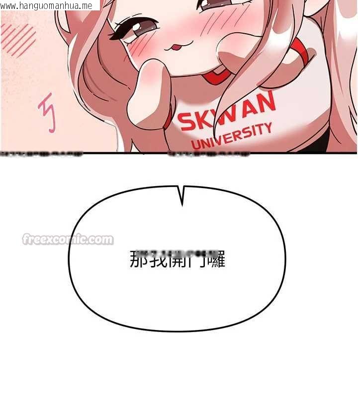 韩国漫画Beautiful-Days韩漫_Beautiful-Days-第85话-妳被上的时候最美了在线免费阅读-韩国漫画-第150张图片