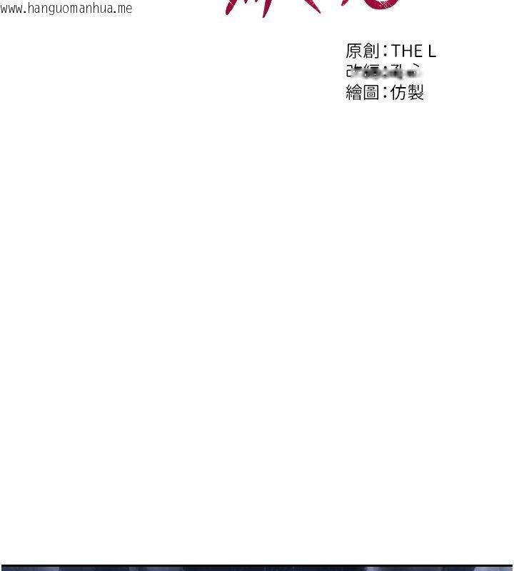 韩国漫画单身即纵欲韩漫_单身即纵欲-最终话-永远是黄金单身汉在线免费阅读-韩国漫画-第51张图片