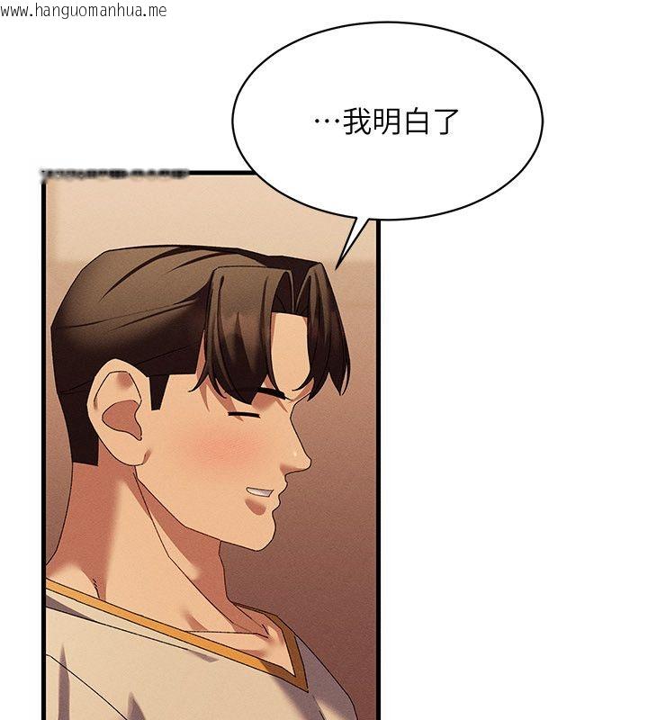 韩国漫画人妻回春馆韩漫_人妻回春馆-第11话-从体内进行的「深度矫正」在线免费阅读-韩国漫画-第31张图片