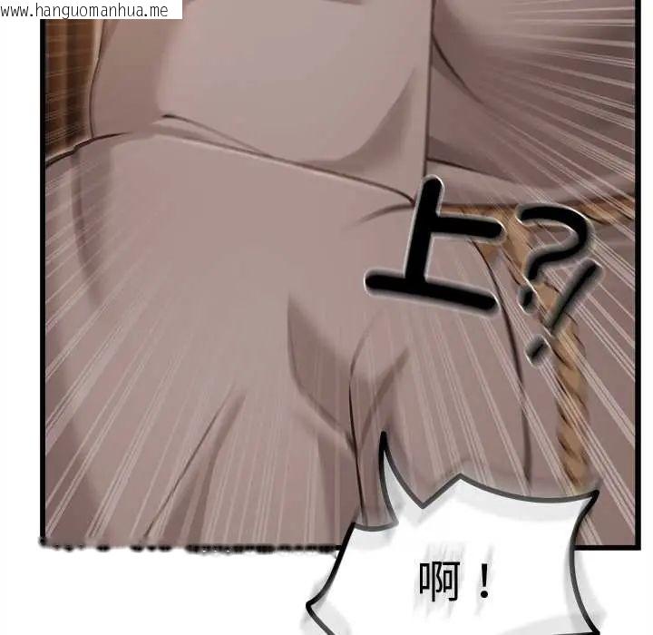 韩国漫画迷雾深处的诱惑/XX地下城韩漫_迷雾深处的诱惑/XX地下城-第29话在线免费阅读-韩国漫画-第46张图片