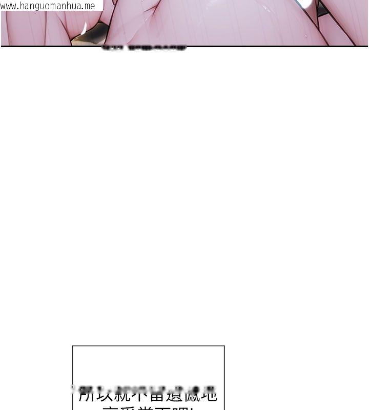 韩国漫画单身即纵欲韩漫_单身即纵欲-最终话-永远是黄金单身汉在线免费阅读-韩国漫画-第139张图片