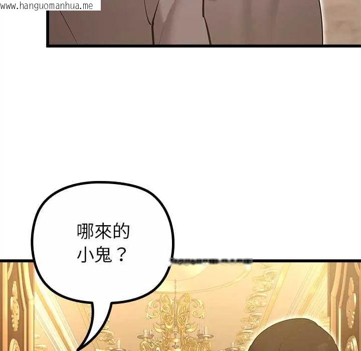 韩国漫画迷雾深处的诱惑/XX地下城韩漫_迷雾深处的诱惑/XX地下城-第29话在线免费阅读-韩国漫画-第49张图片
