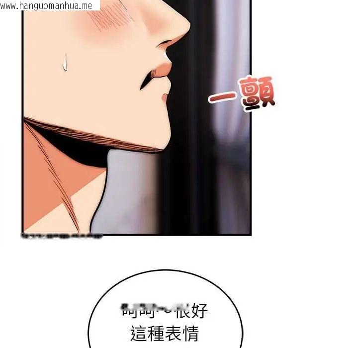 韩国漫画神雕闯都市/强雕：都市润女传说韩漫_神雕闯都市/强雕：都市润女传说-第47话在线免费阅读-韩国漫画-第80张图片