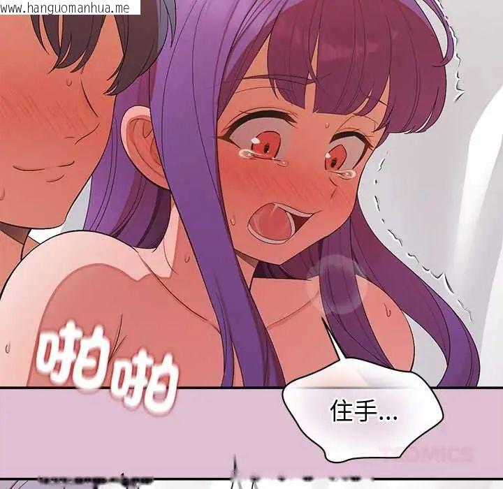 韩国漫画公主殿下要收种子啦！/公主抢孕大作战韩漫_公主殿下要收种子啦！/公主抢孕大作战-第39话在线免费阅读-韩国漫画-第48张图片