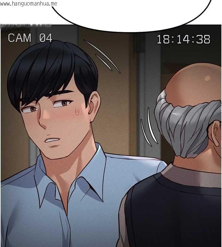 韩国漫画鲁蛇社畜的金手指韩漫_鲁蛇社畜的金手指-第78话-因为是和喜欢的人打炮在线免费阅读-韩国漫画-第134张图片
