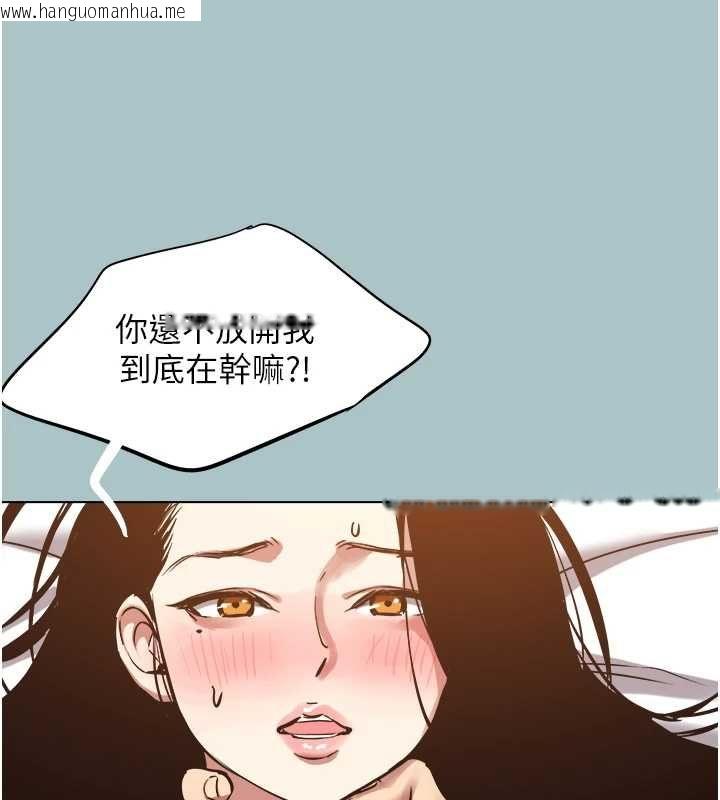 韩国漫画不要恋爱要打砲韩漫_不要恋爱要打砲-第50话-排解性欲二人组在线免费阅读-韩国漫画-第99张图片