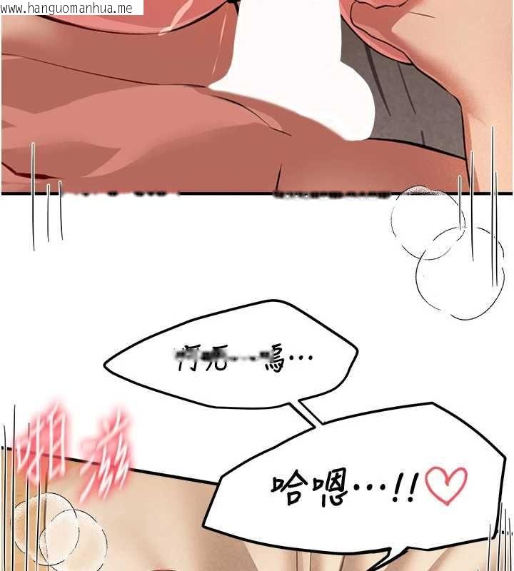 韩国漫画Beautiful-Days韩漫_Beautiful-Days-第85话-妳被上的时候最美了在线免费阅读-韩国漫画-第122张图片