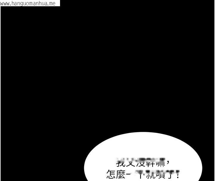 韩国漫画狱火重生韩漫_狱火重生-第74话-测试人体对痛苦的极限在线免费阅读-韩国漫画-第104张图片