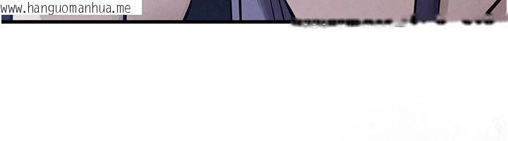 韩国漫画欲海交锋韩漫_欲海交锋-第98话-我是来对你负责的在线免费阅读-韩国漫画-第12张图片