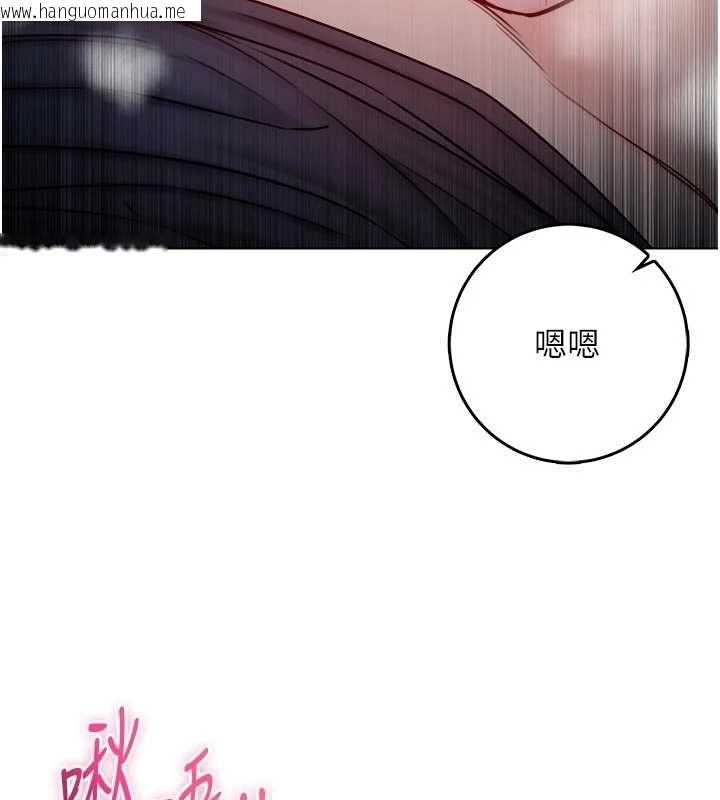 韩国漫画不纯吸血鬼韩漫_不纯吸血鬼-第24话-会长的女友模式在线免费阅读-韩国漫画-第132张图片