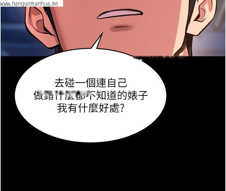 韩国漫画狱火重生韩漫_狱火重生-第74话-测试人体对痛苦的极限在线免费阅读-韩国漫画-第76张图片