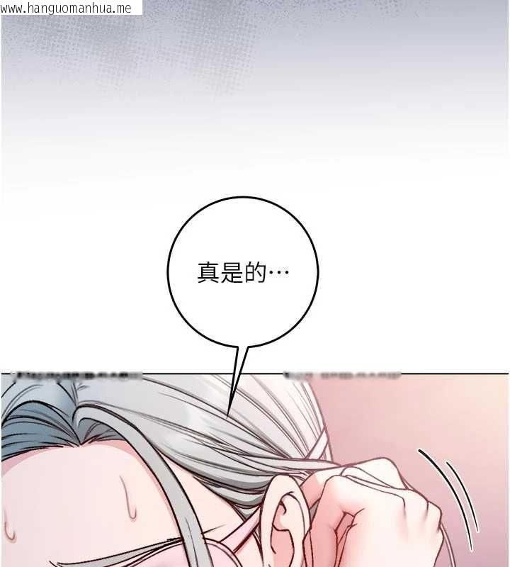 韩国漫画不纯吸血鬼韩漫_不纯吸血鬼-第24话-会长的女友模式在线免费阅读-韩国漫画-第122张图片