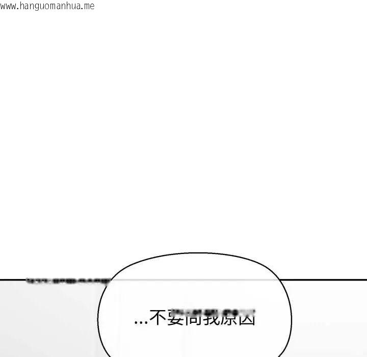 韩国漫画公主殿下要收种子啦！/公主抢孕大作战韩漫_公主殿下要收种子啦！/公主抢孕大作战-第39话在线免费阅读-韩国漫画-第162张图片