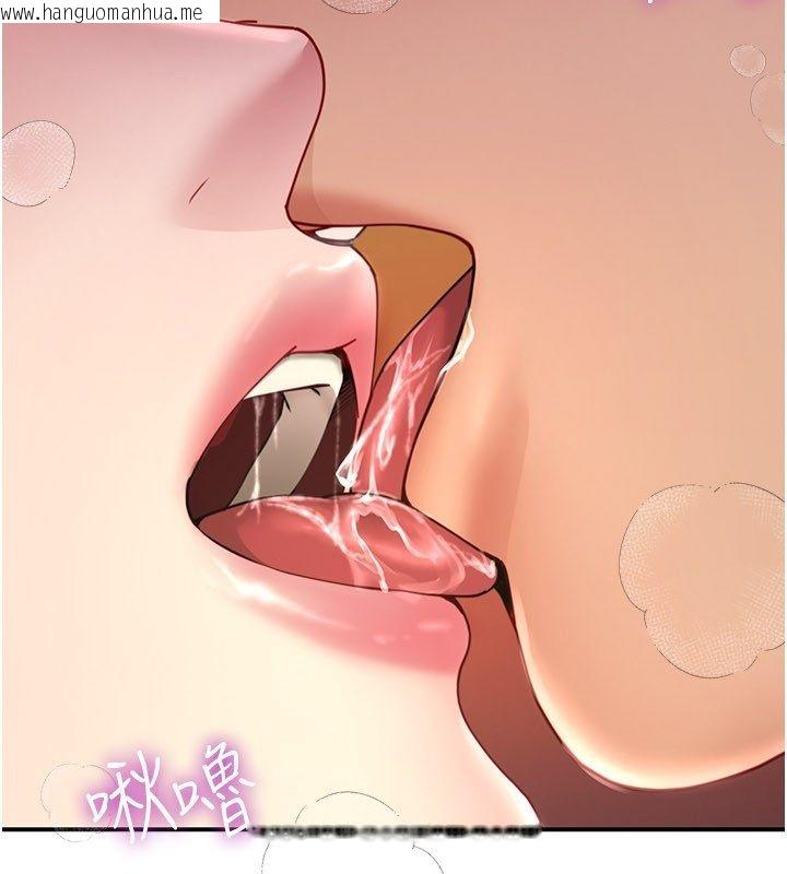 韩国漫画砲友满屋韩漫_砲友满屋-第9话-我们只是砲友吗?在线免费阅读-韩国漫画-第142张图片