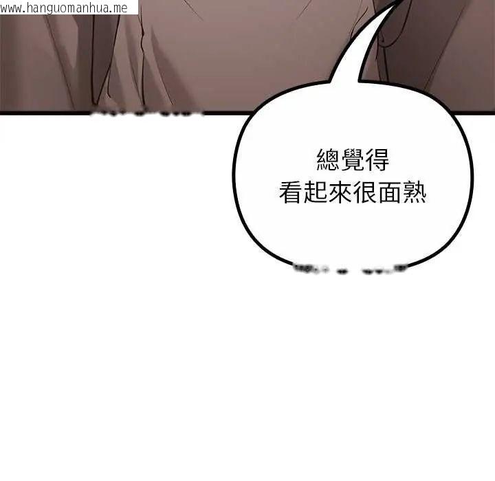 韩国漫画迷雾深处的诱惑/XX地下城韩漫_迷雾深处的诱惑/XX地下城-第29话在线免费阅读-韩国漫画-第51张图片