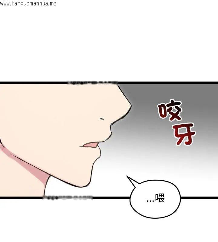 韩国漫画老婆卷款潜逃后韩漫_老婆卷款潜逃后-第65话在线免费阅读-韩国漫画-第111张图片