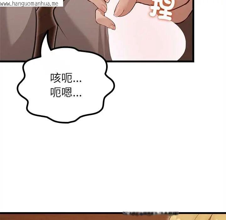 韩国漫画迷雾深处的诱惑/XX地下城韩漫_迷雾深处的诱惑/XX地下城-第29话在线免费阅读-韩国漫画-第129张图片