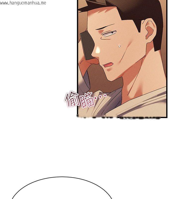 韩国漫画人妻回春馆韩漫_人妻回春馆-第11话-从体内进行的「深度矫正」在线免费阅读-韩国漫画-第4张图片
