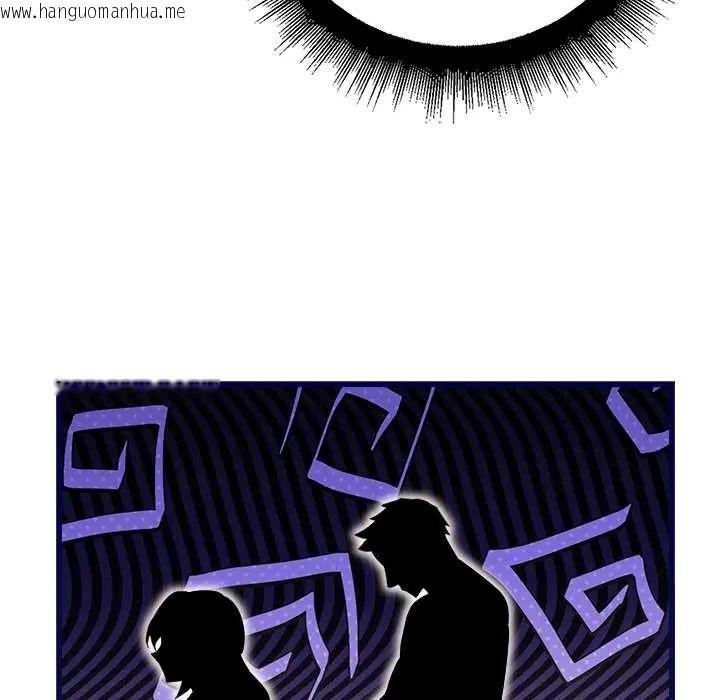 韩国漫画迷雾深处的诱惑/XX地下城韩漫_迷雾深处的诱惑/XX地下城-第29话在线免费阅读-韩国漫画-第26张图片