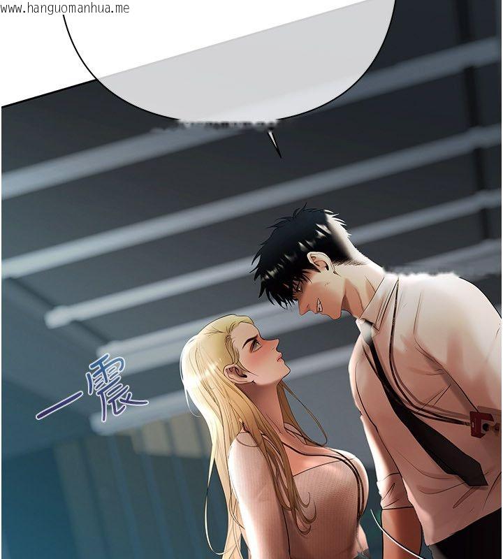 韩国漫画欲债韩漫_欲债-第16话-公开上司的秘密在线免费阅读-韩国漫画-第177张图片