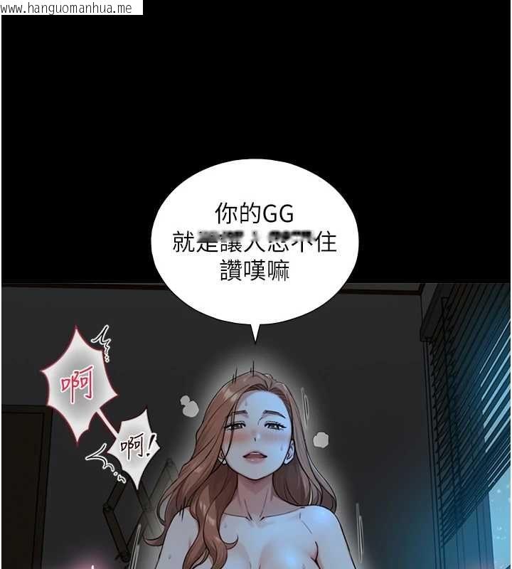 韩国漫画与生巨来韩漫_与生巨来-第31话-让人欲罢不能的GG在线免费阅读-韩国漫画-第107张图片