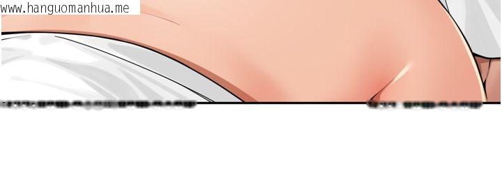 韩国漫画里长孙子开麦啦韩漫_里长孙子开麦啦-第44话-Q弹粉嫩禁忌之洞在线免费阅读-韩国漫画-第84张图片